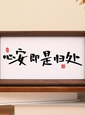 木质相框空框书法文创复古摆台宣纸卡纸画框挂件毛笔字大尺寸挂墙