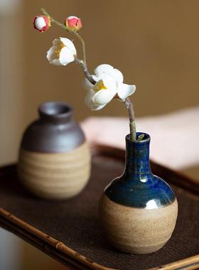 陶瓷小花瓶茶桌个性创意摆件客厅家居饰品中式迷你水培插花花器