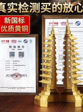 黄铜文昌塔摆件13层9层十三层九层工艺礼品摆饰纯家居书房精工文