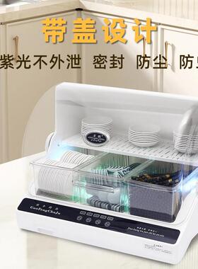 筷快净饭厅家用商用筷子消毒机碗筷勺子消毒柜筷子机碟子消毒烘干