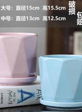 花盆陶瓷特价大号特大号带托盘创