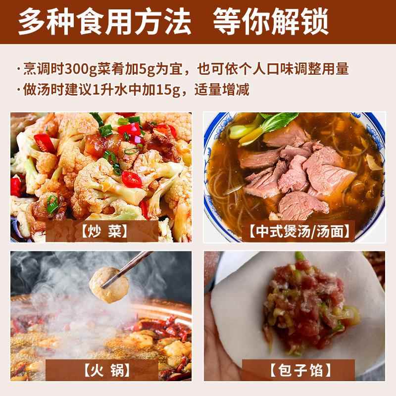 大喜大牛肉粉调味料900g10袋商用韩国非进口韩式提鲜汤面火锅炒菜