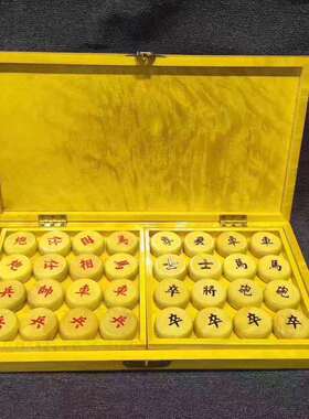 中国象棋jtgy-065实赞比木亚血檀对棋盘片折叠棋开盘摆工艺品件