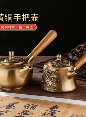 纯黄铜竹报平安手壶长柄茶壶家把凤居龙酒W3壶摆把把壶手把玩工艺