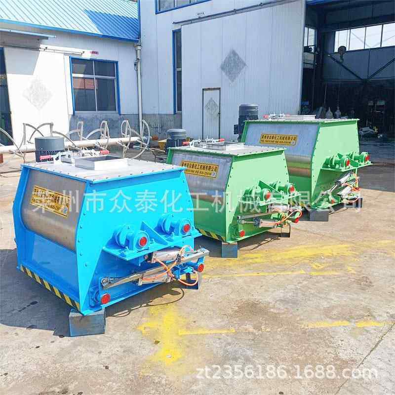 卧式无重力搅拌机干粉砂浆不锈钢双轴桨叶无重力搅拌机 - 图1