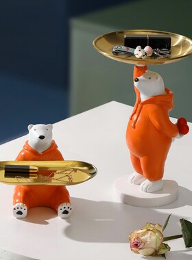 创意表白熊北玄盘关钥匙收纳摆件托客厅桌家面ULS电视柜居软装饰