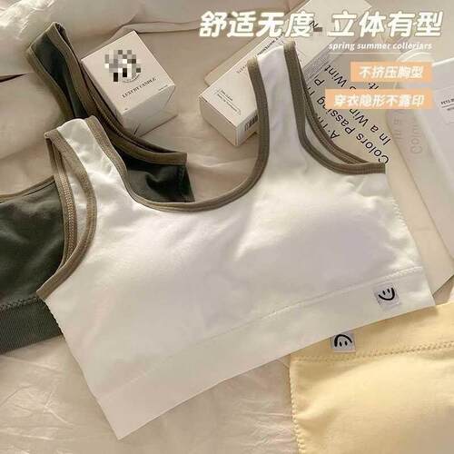 内衣女无钢圈防下垂一体式固定运动美背少女背心学生文胸2026春夏 - 图0