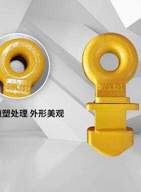 10吨15吨集装箱吊钩集装箱锁头顶部吊钩吊耳直角吊具顶吊厂家直销