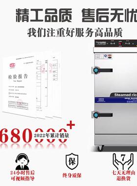 全自动商用蒸饭柜220V蒸饭车商用食堂蒸箱大小型蒸饭柜家用蒸饭机