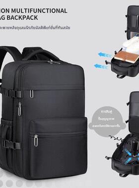 Men Vacuum Compression Backpack 15.6in Laptop Backpack Expan