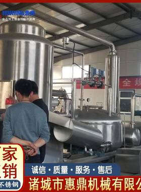 牛肉羊真空腌制机全自动牛肉鱼片真空油炸机蒜香鸡腿腌制机
