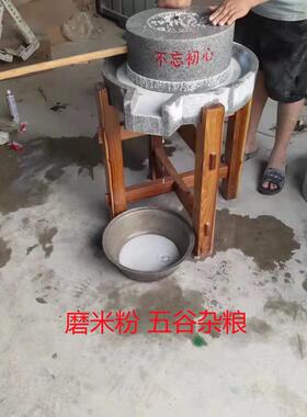 家用磨石花岗石幼儿园小磨石老磨石商用老式豆浆机手工磨盘
