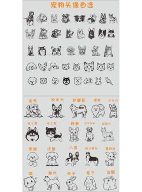 定制狗狗用品猫咪宠物狗窝挂饰木牌复古创意装饰门牌实木刻字
