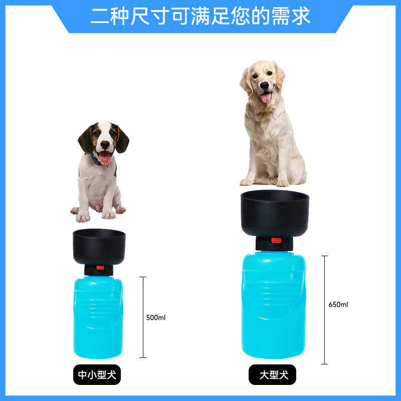 狗狗外出水杯便携式折叠水壶户外出行遛狗喂水器喝水神器随行杯子,淘宝优惠券,粉丝福利购,淘宝优惠卷