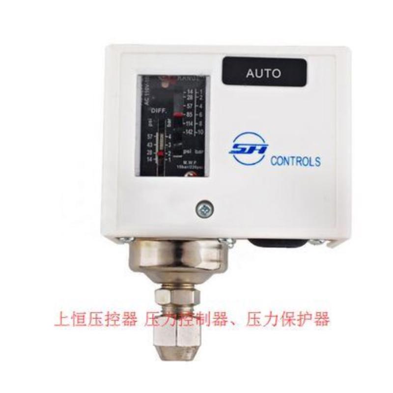 上恒压控器 YK20FE 0.5~2MPa中压自动空调冷库配件STF压力控制器 - 图2