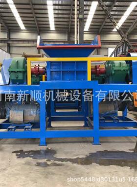 车架轮胎橡胶撕碎机 废旧汽车壳金属破碎机 铝合金门窗粉碎机