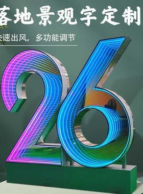 千层镜深渊字炫彩景观字发光字霓虹灯网红隧道镜户外门头招牌