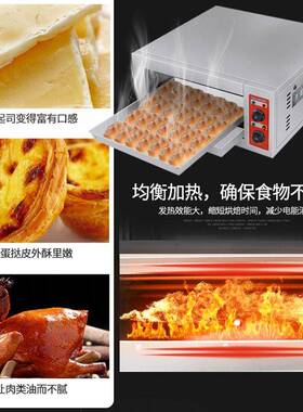 商用面包葱油饼披萨月饼电烤箱蛋糕蛋挞一层一盘油酥烧饼电烤箱
