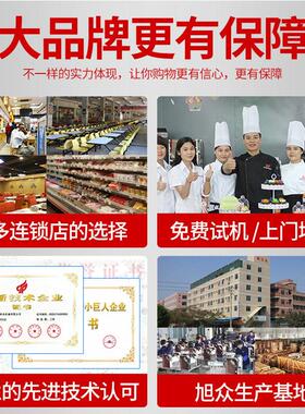自动抓花包子机早餐店包子铺创业肉包粉丝包商用多功能不锈钢设备