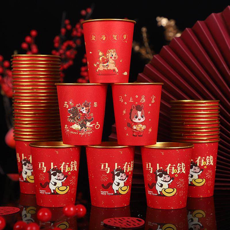 2025蛇年纸杯新年过年一次性杯子纸杯子家用加厚金箔纸杯年货,淘宝优惠券,粉丝福利购,淘宝优惠卷
