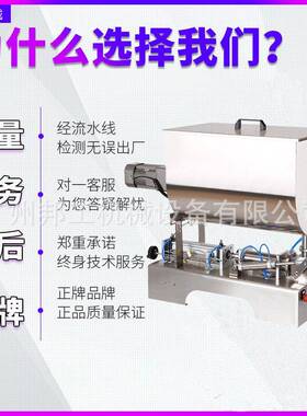 湖南半自动酱料灌装机卧式辣椒酱辣妹子灌装机定做U型搅拌灌装