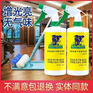 圣象木地板保养蜡复合实木地板精油红木家具专用打蜡清洁剂家用腊