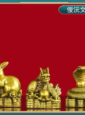 铜十二生肖摆件黄铜全套金钱生肖鼠牛虎龙蛇马羊猴鸡狗猪中式摆件