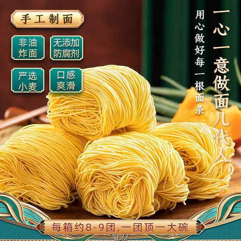 广东港式竹升面挂面手工生面一箱整箱早餐面食云吞面鸡蛋面条,淘宝优惠券,粉丝福利购,淘宝优惠卷