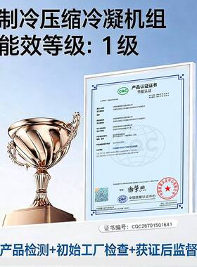 大中小型冷库全套设备安装步入式保鲜库冷藏库海鲜冷冻库