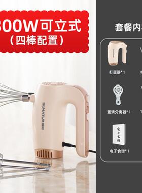 正品顺然300烘W电动蛋器家油用小型焙专用奶盖搅拌器打蛋糕奶奶泡