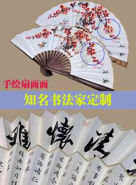 BK9K黄花梨文玩扇子女古风空白绢布题字折扇便携木质折叠扇骨
