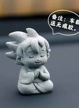 七龙珠孙悟空摆件怀旧日式卡通动漫青砂石鱼缸盆景家居茶宠