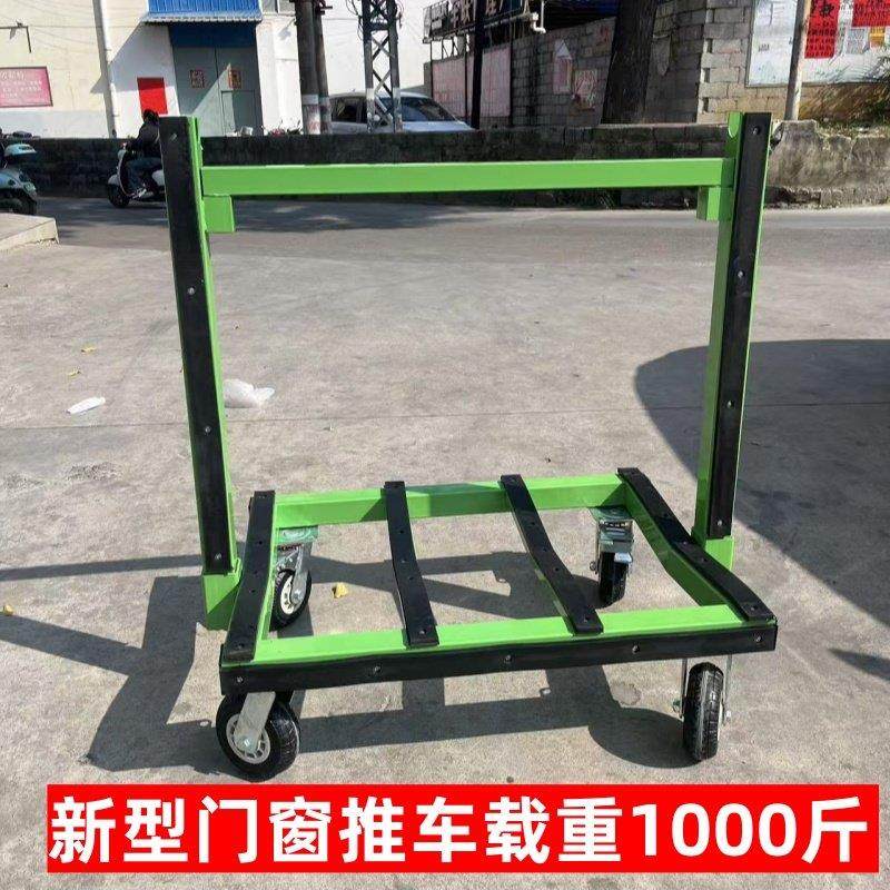 玻璃门窗推车新款四轮平板万向轮折叠石材搬运神器推板玻璃推车,淘宝优惠券,粉丝福利购,淘宝优惠卷