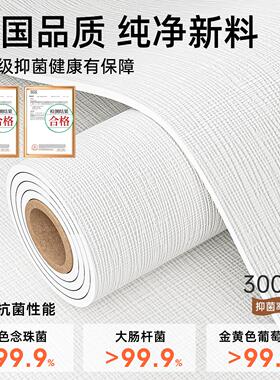 【亚麻风】加厚布纹壁纸自粘防水防潮可擦洗墙布遮丑装饰墙壁贴纸