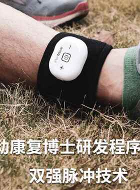 正品IPERM标OVE爱鞘跑猫腕部筋膜鼠手妈妈手按摩器仪关节仪腱跟腱