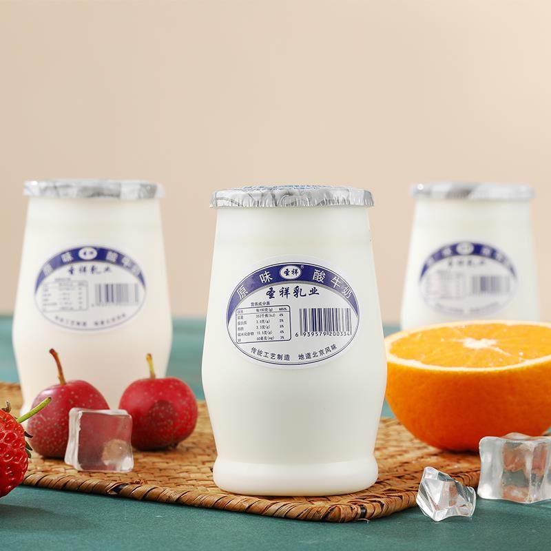【官方】圣祥老北京酸奶瓶装地道营养原味蜂蜜发酵乳180g*12瓶,淘宝优惠券,粉丝福利购,淘宝优惠卷