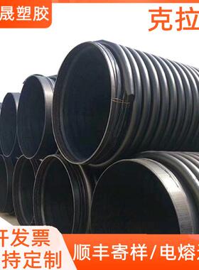 广悦晟HDPE缠绕结构壁B型管大口径排水排污管市政排水pe克拉管