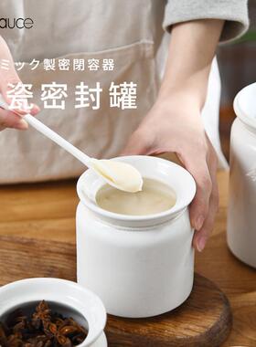 日本装猪油罐家用陶瓷耐高温密封辣椒油荤油容器厨房调味料罐子