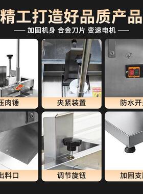 台式卷机切肉全牛肉切卷机刨肉机自动羊五花肉牛冻敬亭肉切卷机