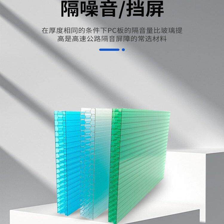 pc阳光耐力板透明加厚10mm阳光板雨棚中空蜂窝采光8mm双层阳光板,淘宝优惠券,粉丝福利购,淘宝优惠卷