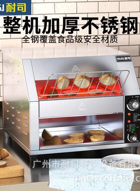 链式司多士炉烤面餐包机商用多功动能全自早吐机履带式方包烤箱