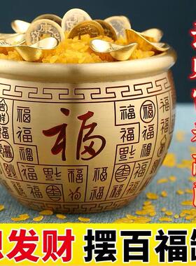 冰箱上的百福缸聚宝盆全黄铜制米缸聚财存钱罐白福缸刚家居顶摆件