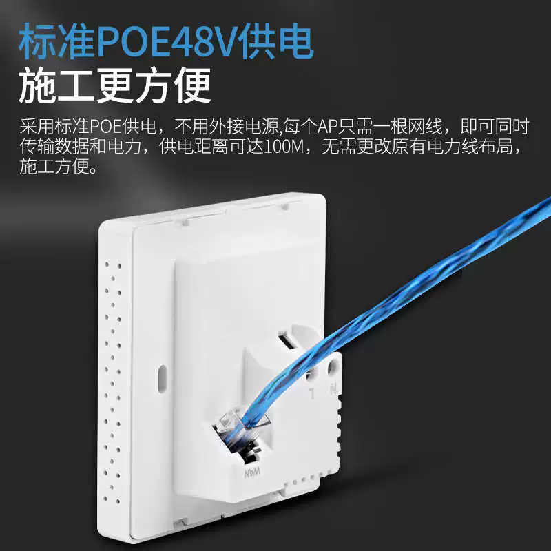 Xinji Weiye Gigabit Wireless AP panel embedded home hotel socket 86 type 220V wall router