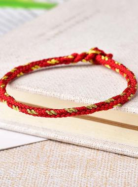 本命年红绳红绳手链手链编织手链
