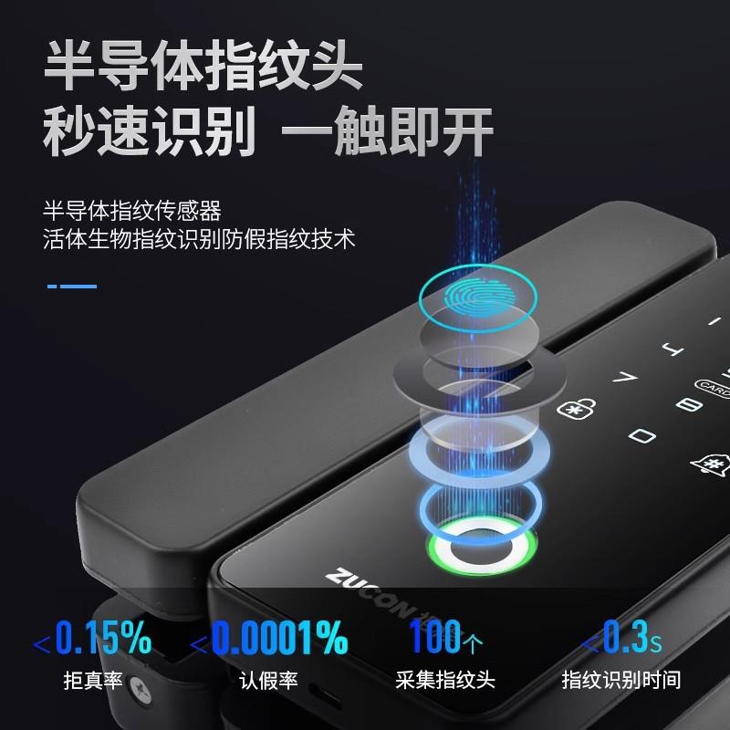 Office glass door fingerprint lock single opening double opening attendance bluetooth hole-free password fingerprint smart lock electronic lock