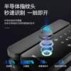 Office glass door fingerprint lock single opening double opening attendance bluetooth hole-free password fingerprint smart lock electronic lock