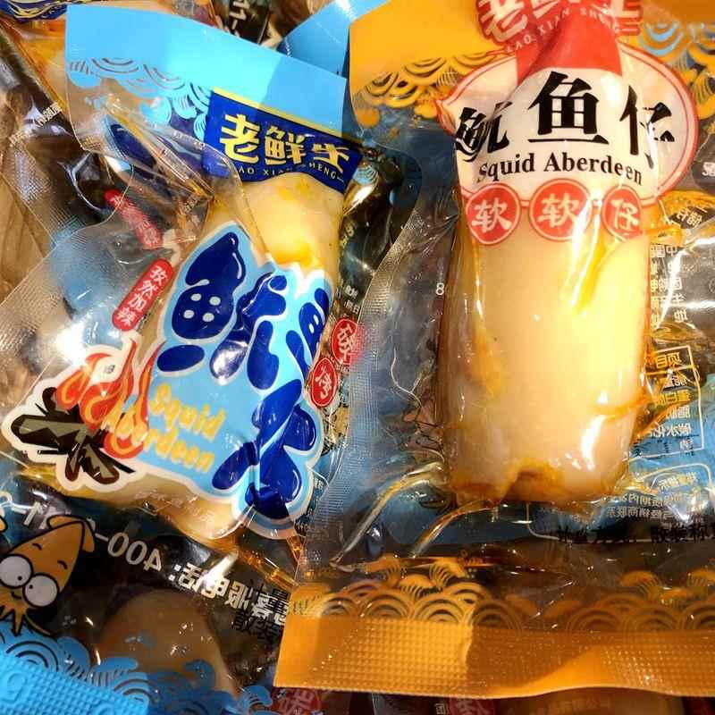 老鲜生鱿鱼仔带籽500g 即食海鲜熟食软软仔炭烤鱿鱼仔休闲零食