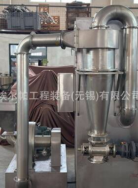 定制速万能粉碎机除尘304不锈钢材质化工医五谷杂粮水冷定制