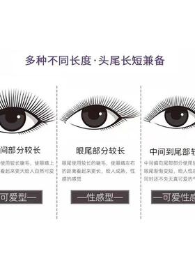 自己嫁接工具套装初学者睁眼胶水种下假睫朵毛浓密单簇彷真新手粘