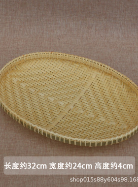 水果盘竹编制品圆形簸箕竹篮竹雕